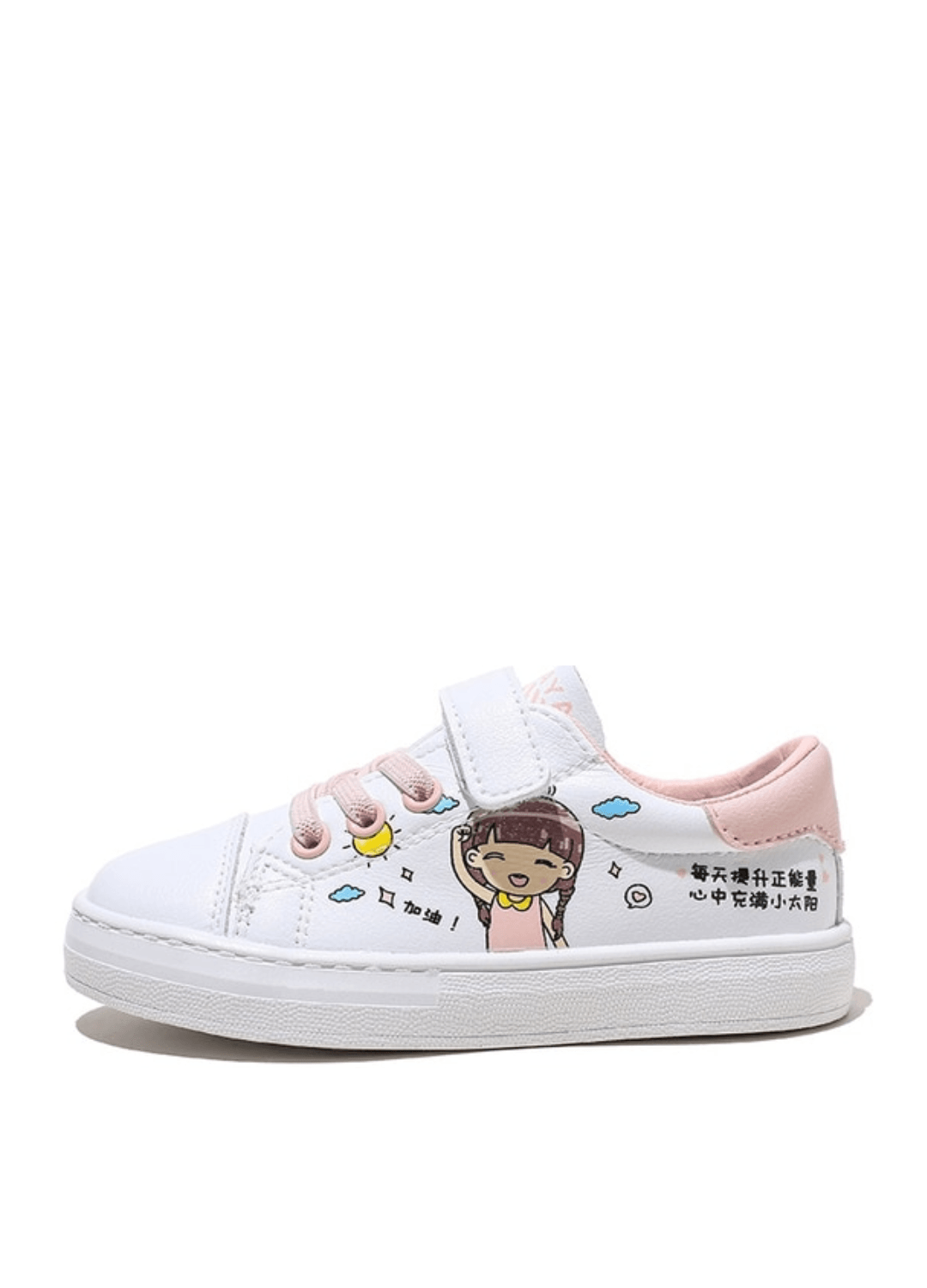 Akoni Girls' Casual Sneaker Ultra Seller Shoes